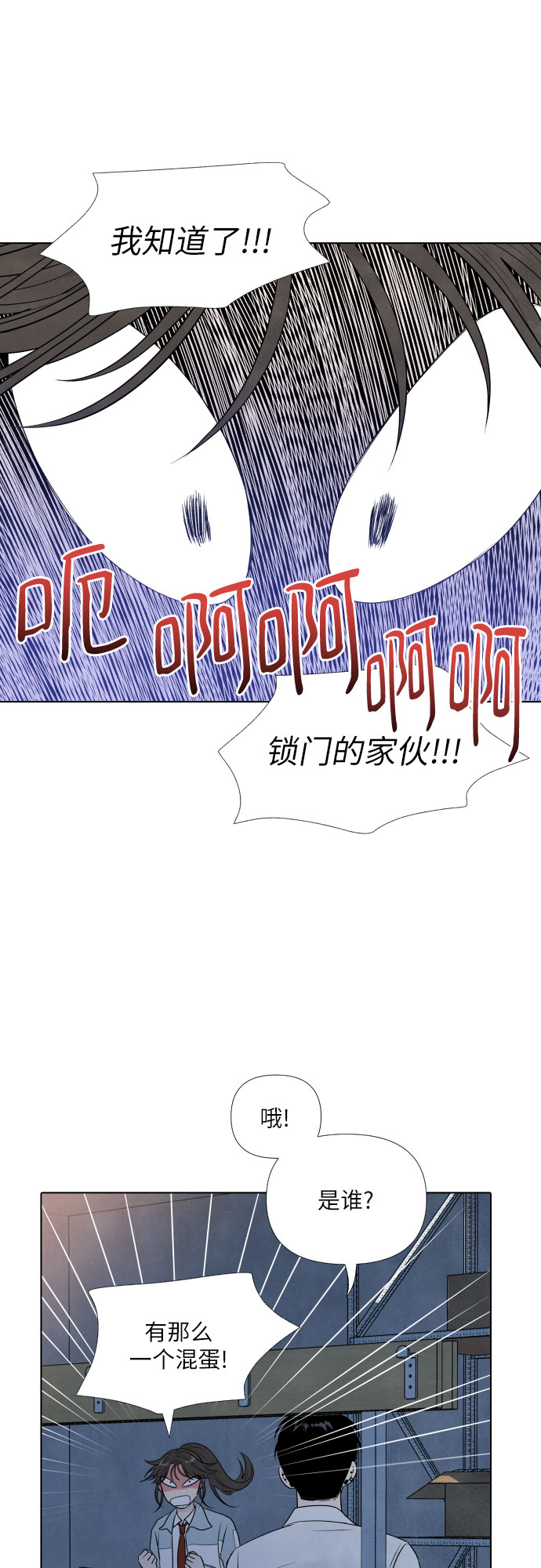 第8话40