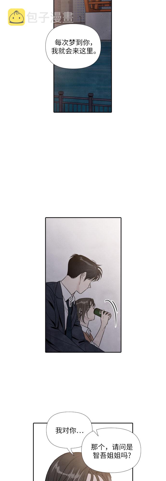 第51话4