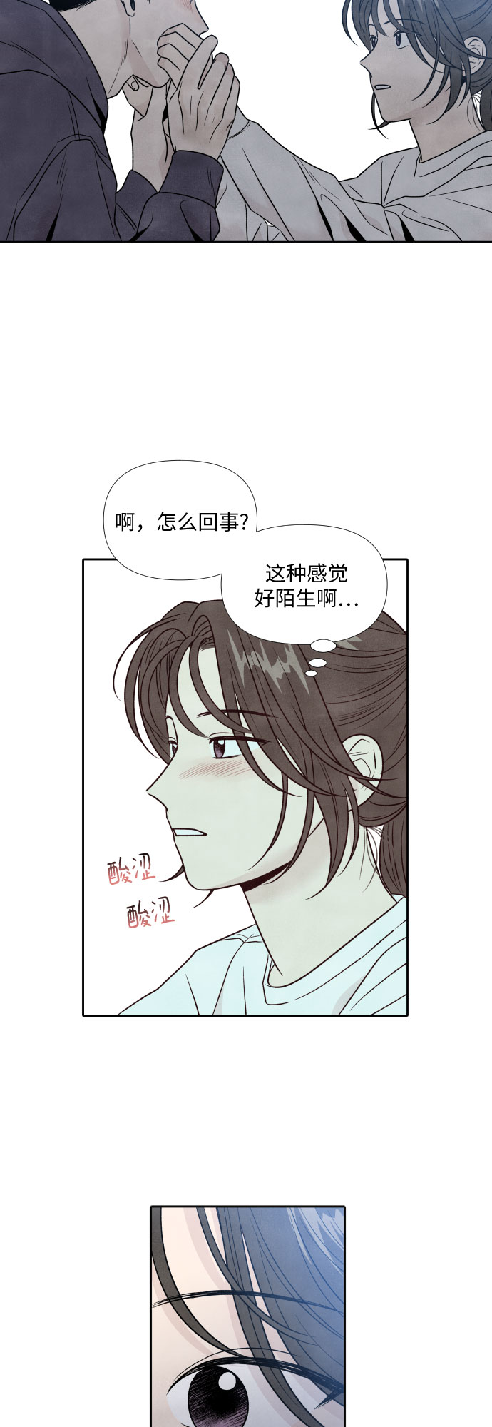 第48话38