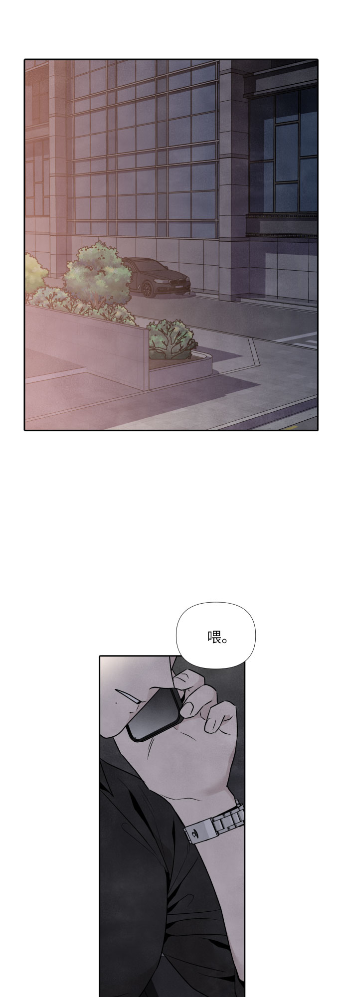 第47话1