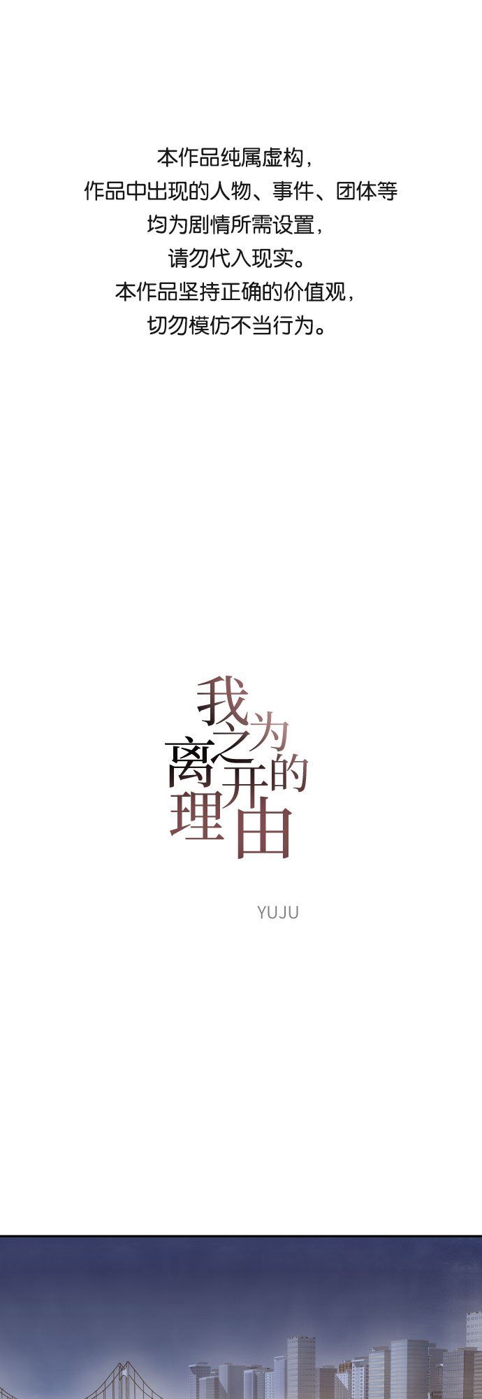 第20话0