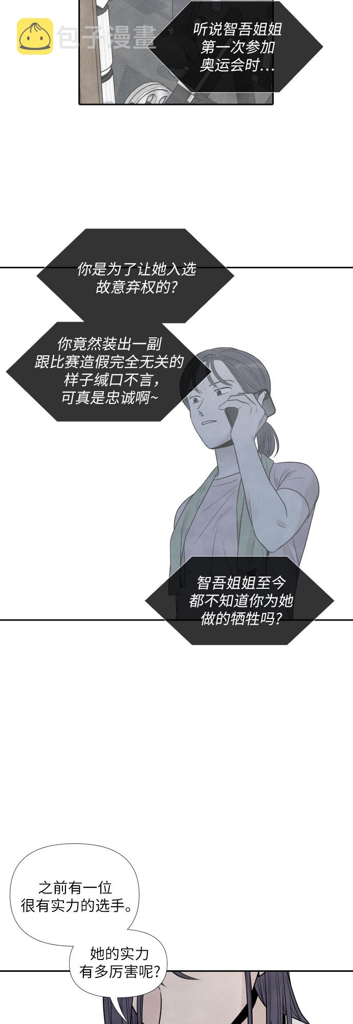 第54话8