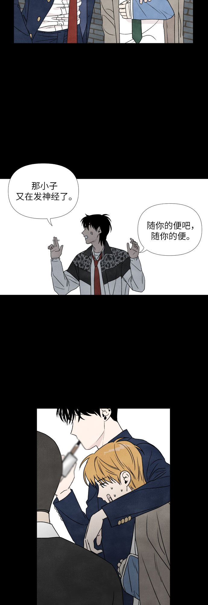第4话31