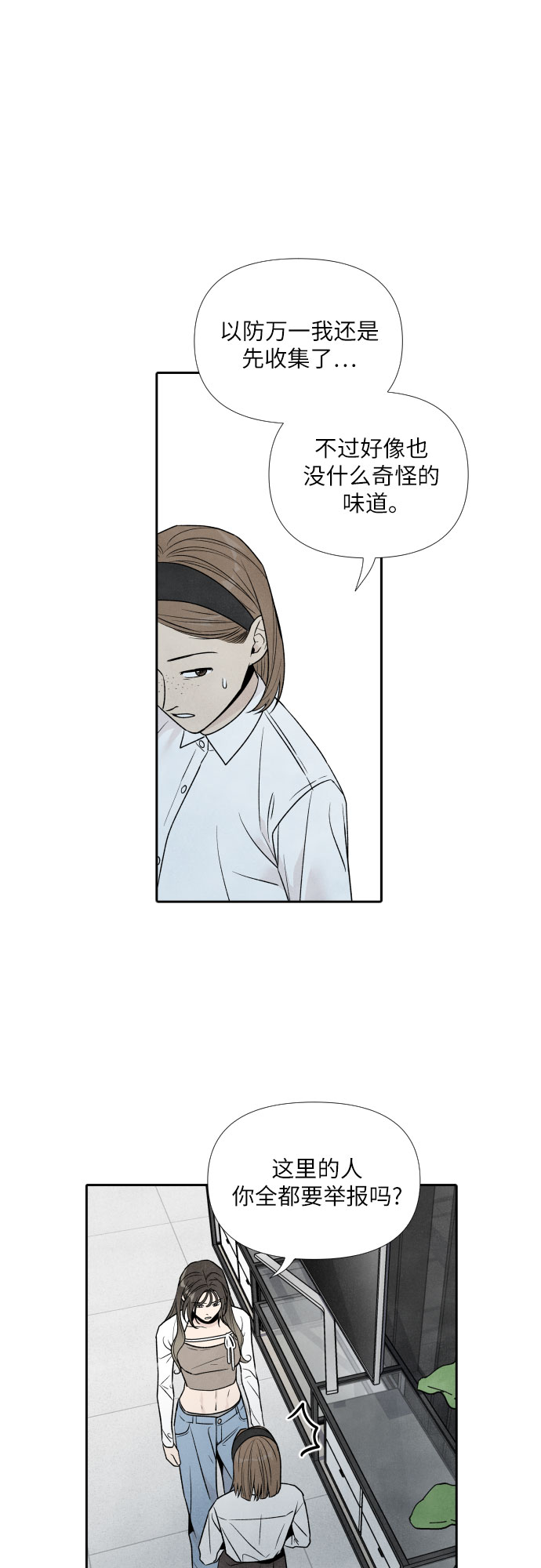 第46话25