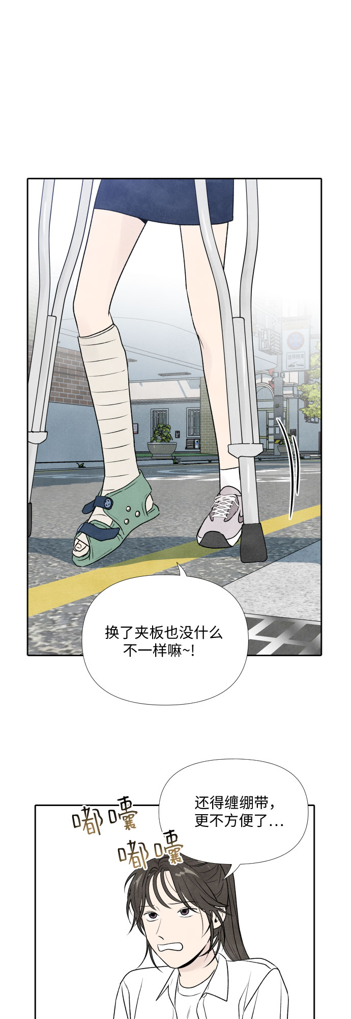 第14话17