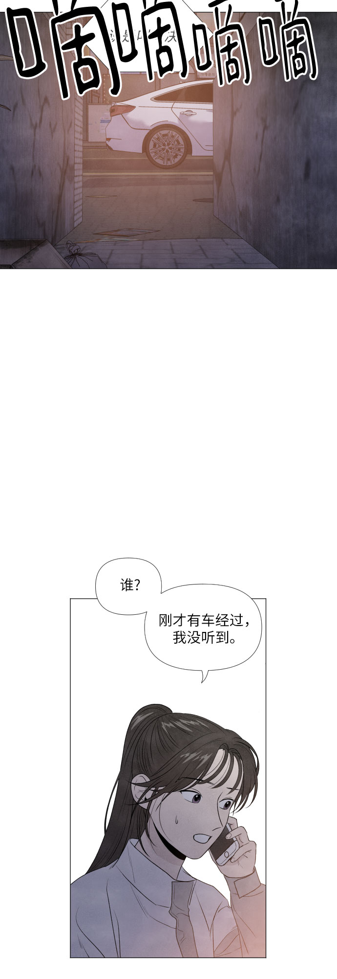 第6话16