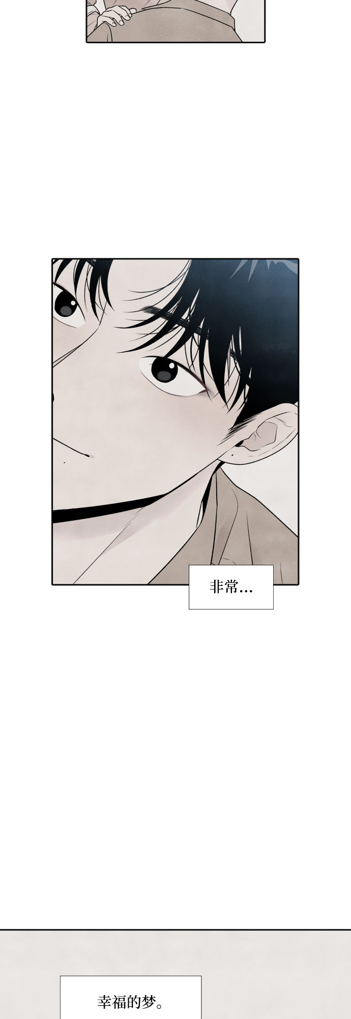 第25话31