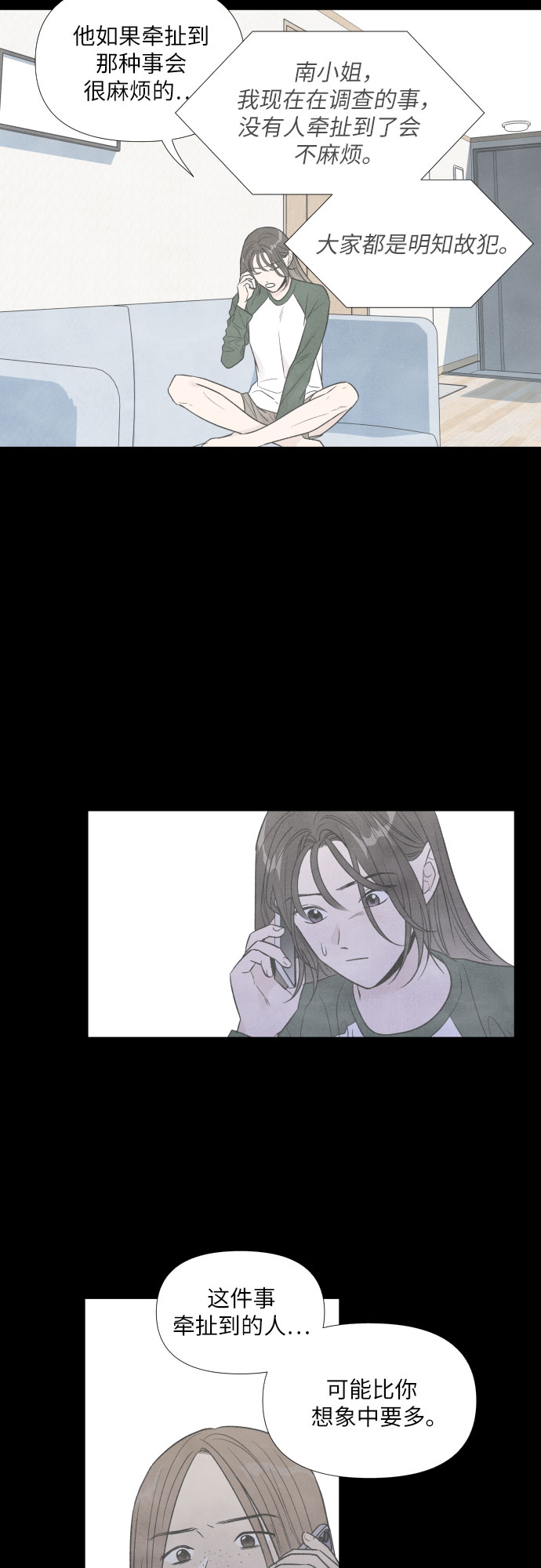 第51话26