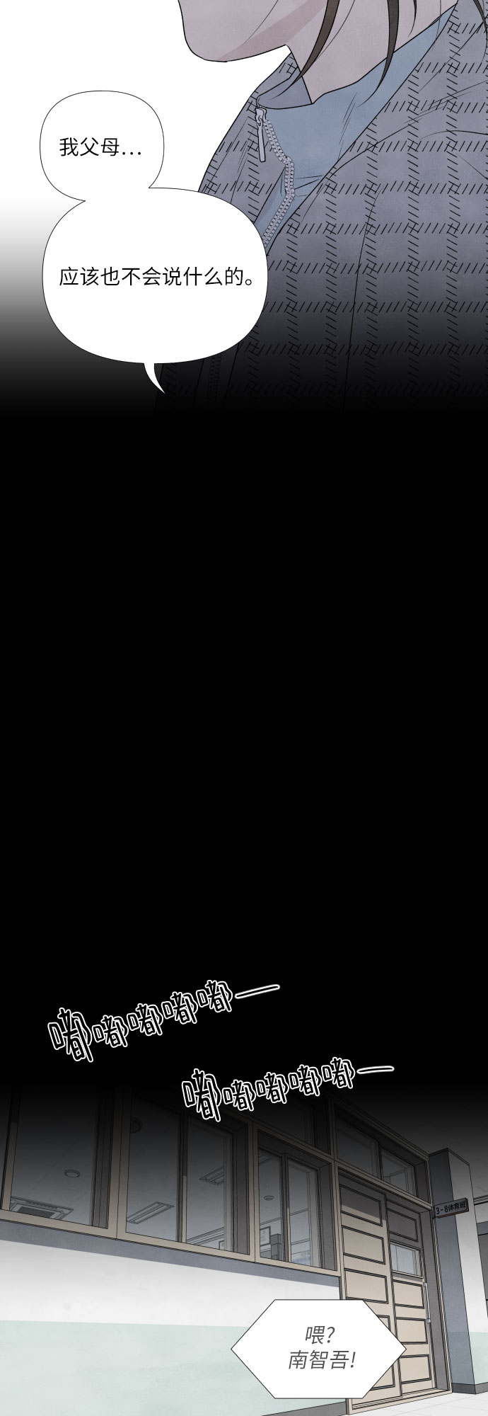 第11话8