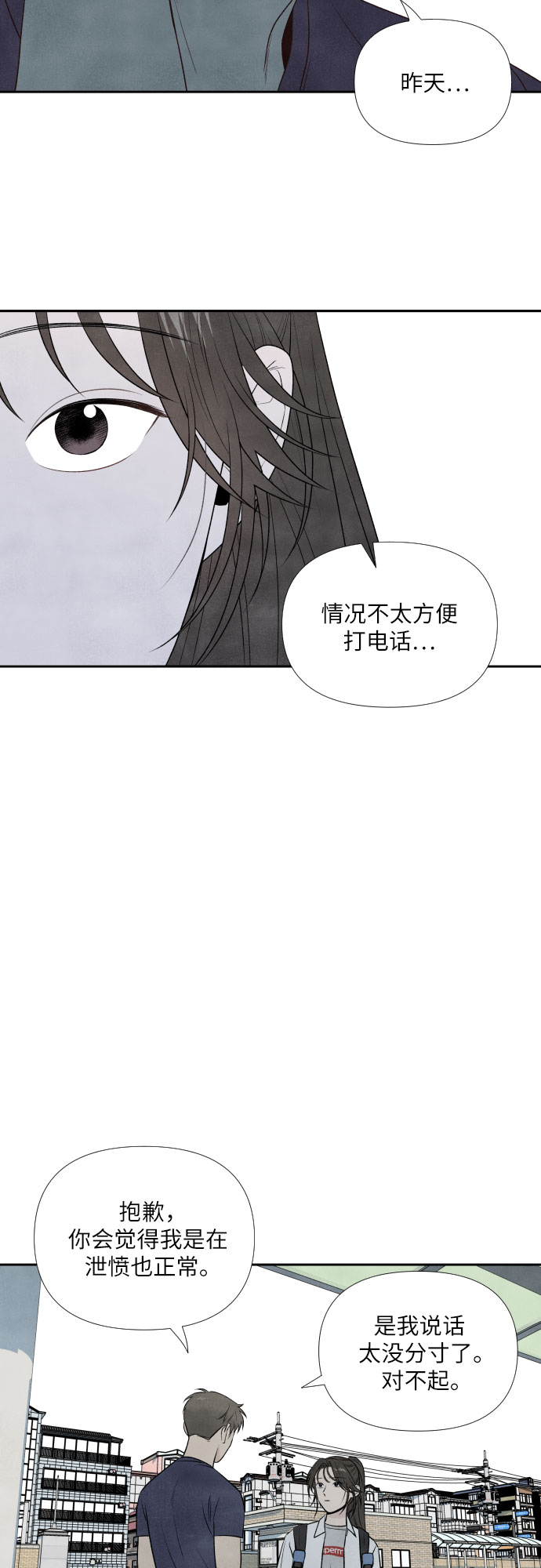 第18话28