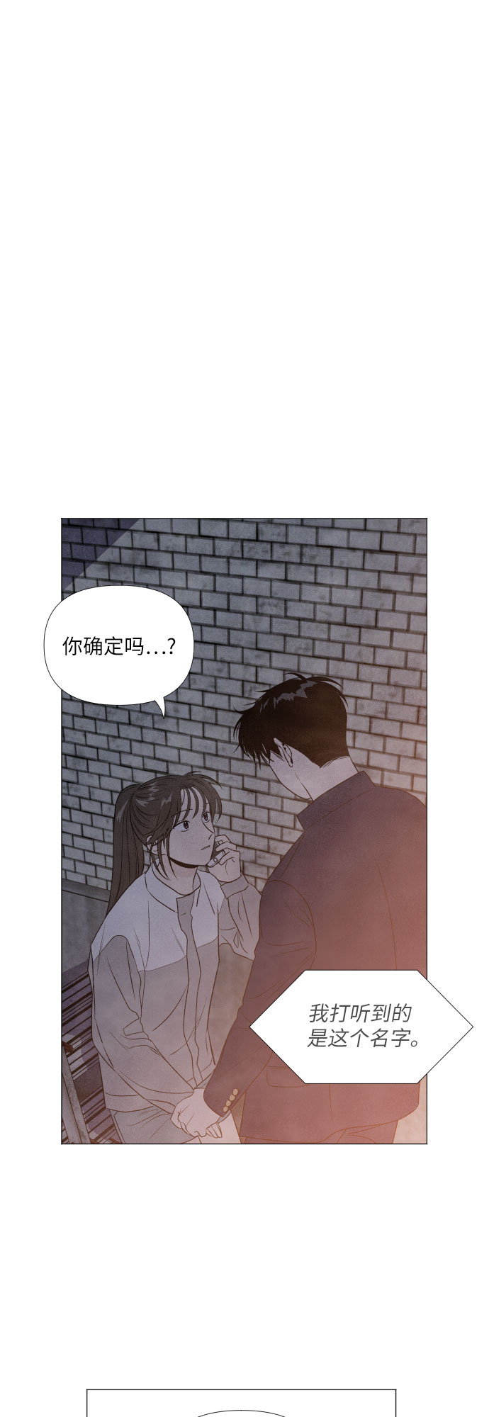 第6话19