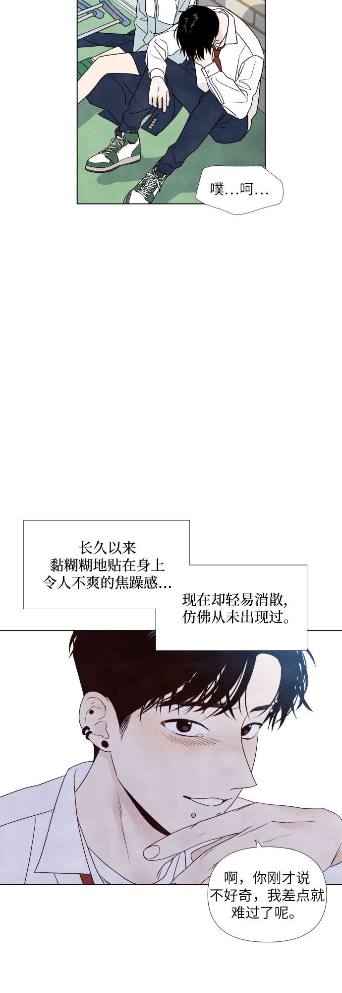 第2话42