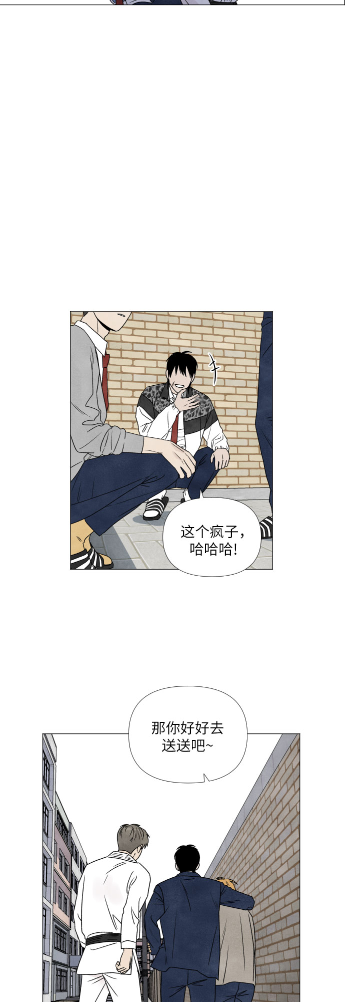 第4话9