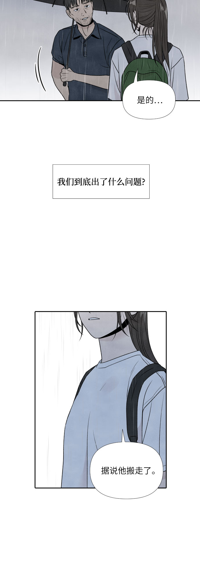 第30话31