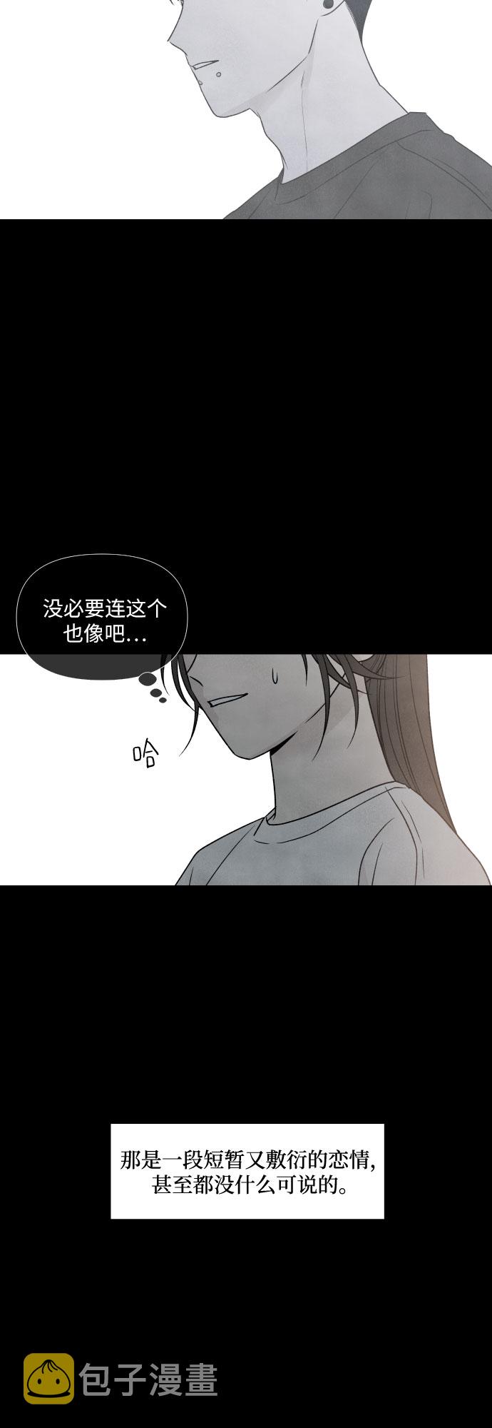 第35话16