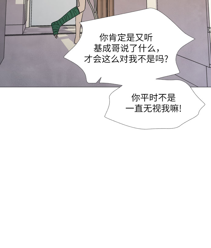 第4话61