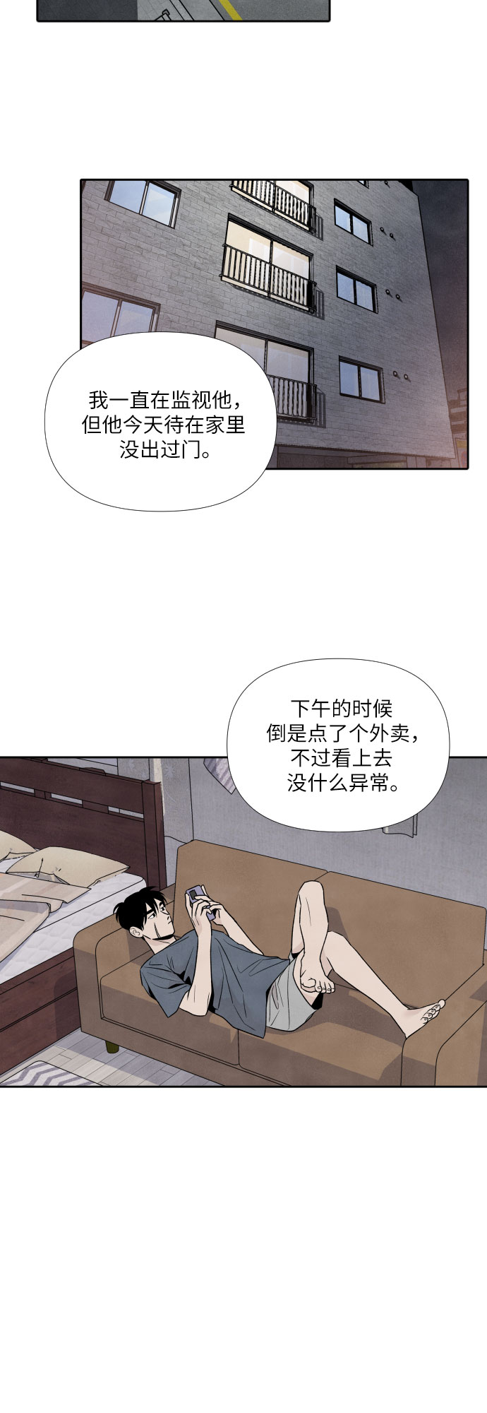第47话3