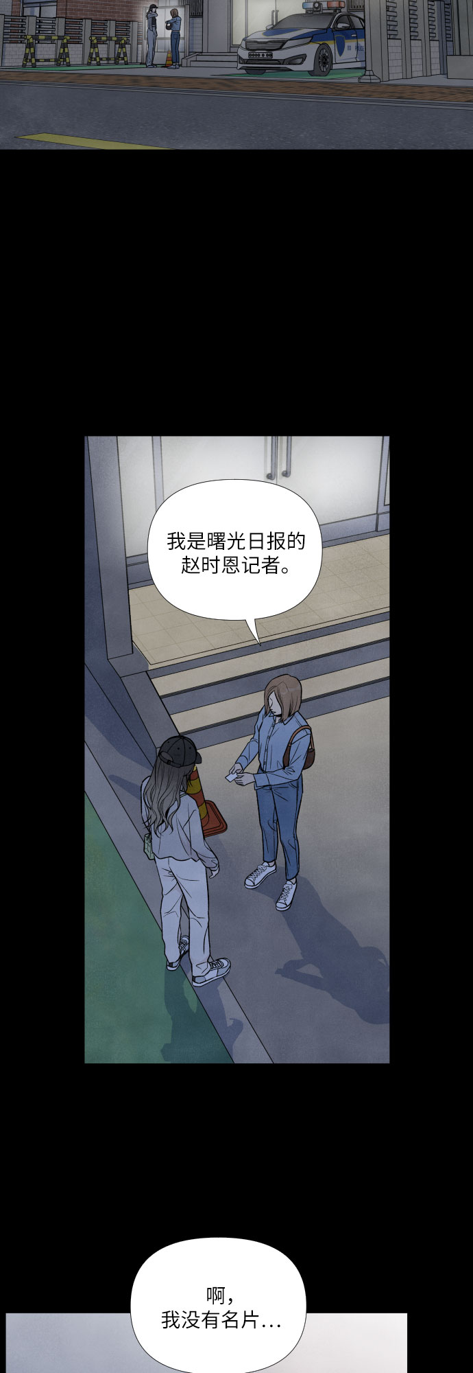 第39话1