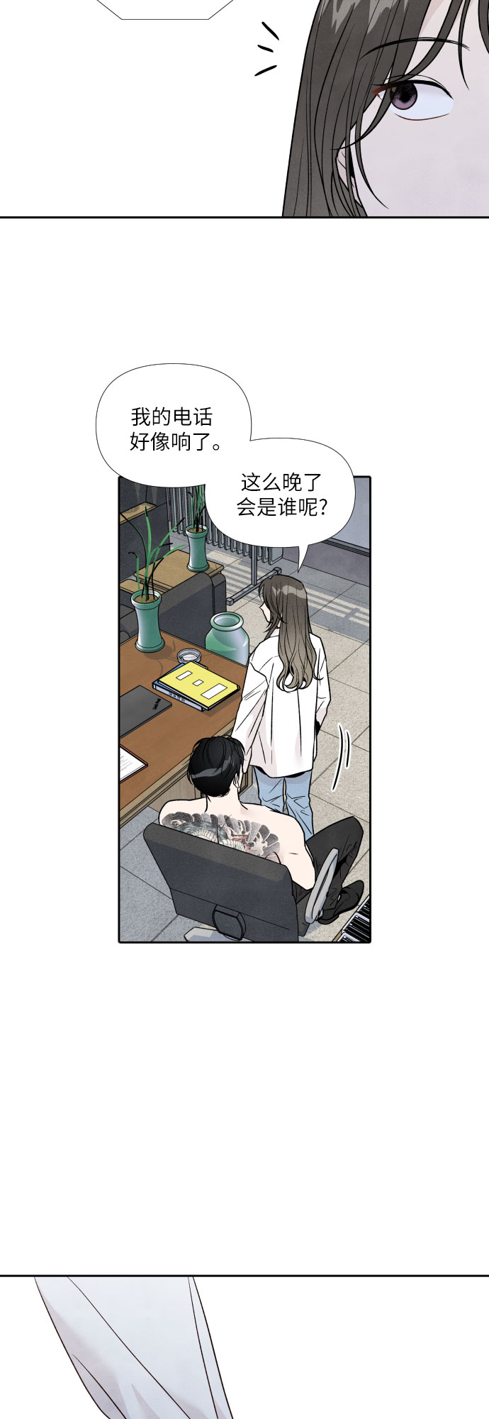 第43话16