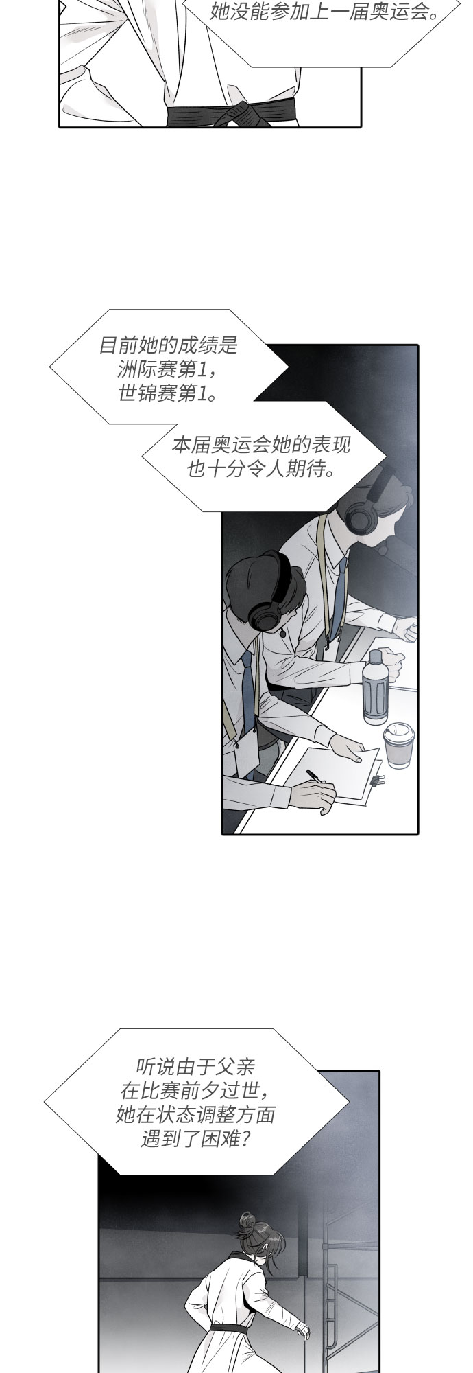 第31话9