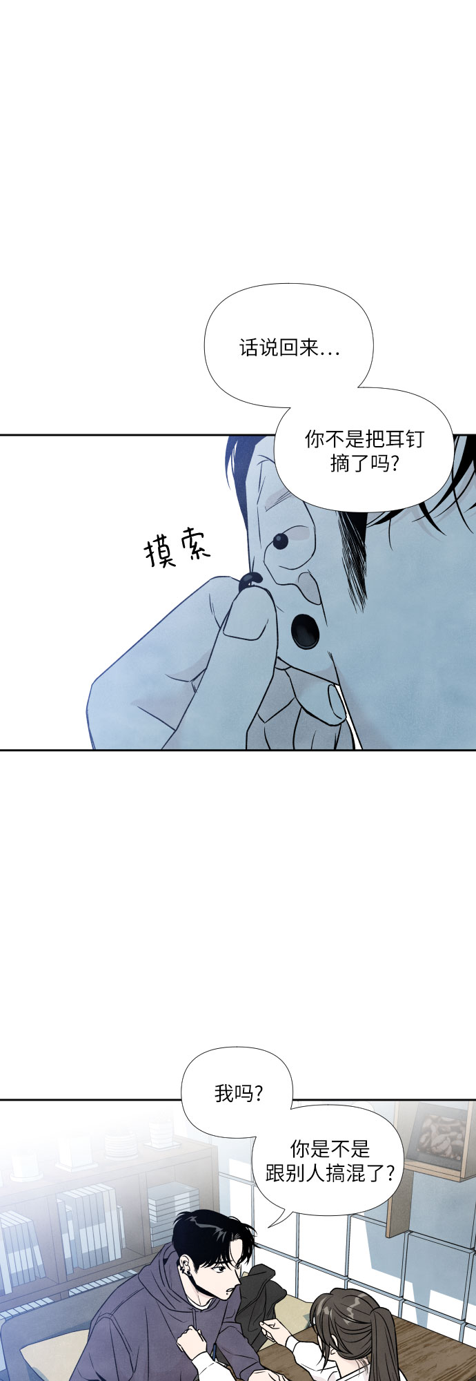第48话40