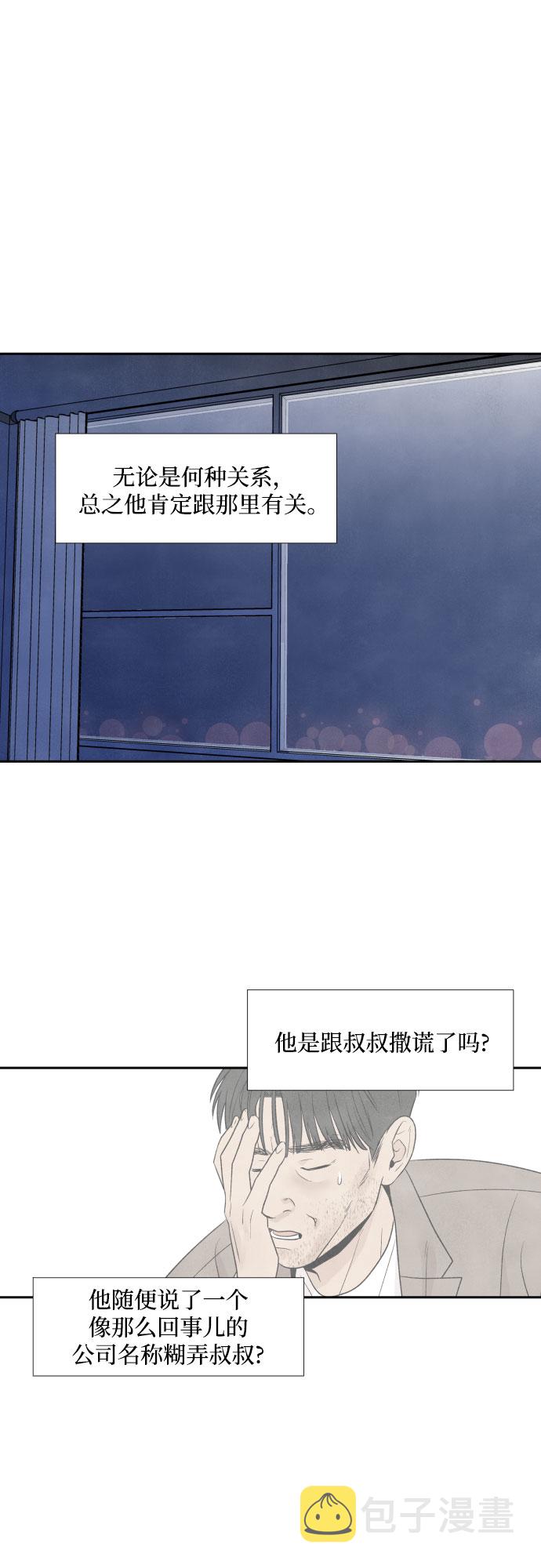 第37话22