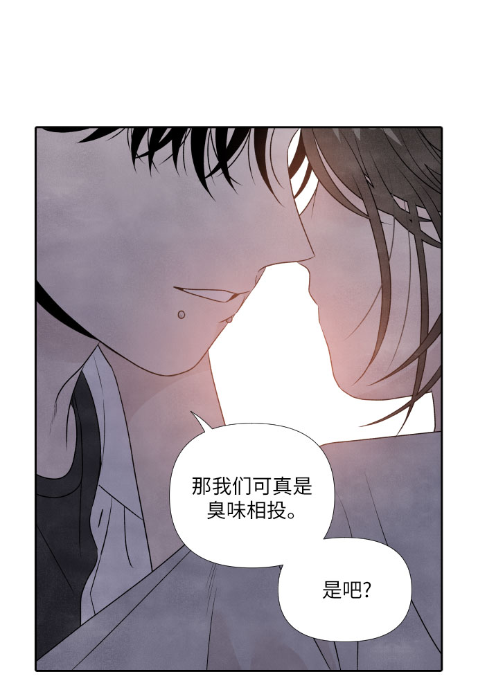 第20话41