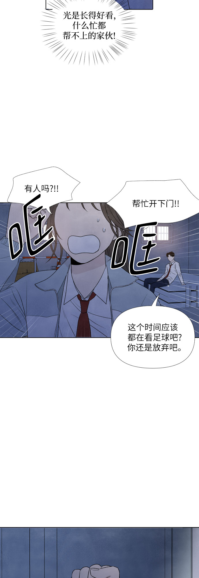 第8话13
