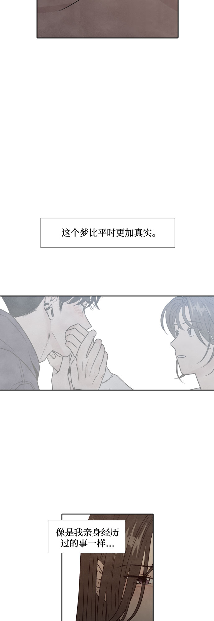 第50话14