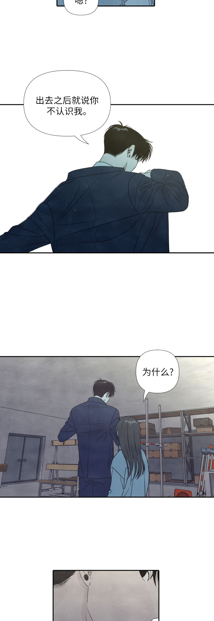 第10话10