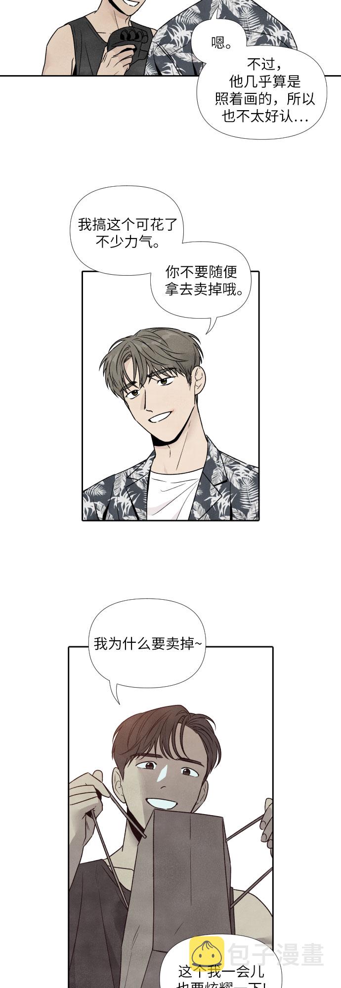 第45话10