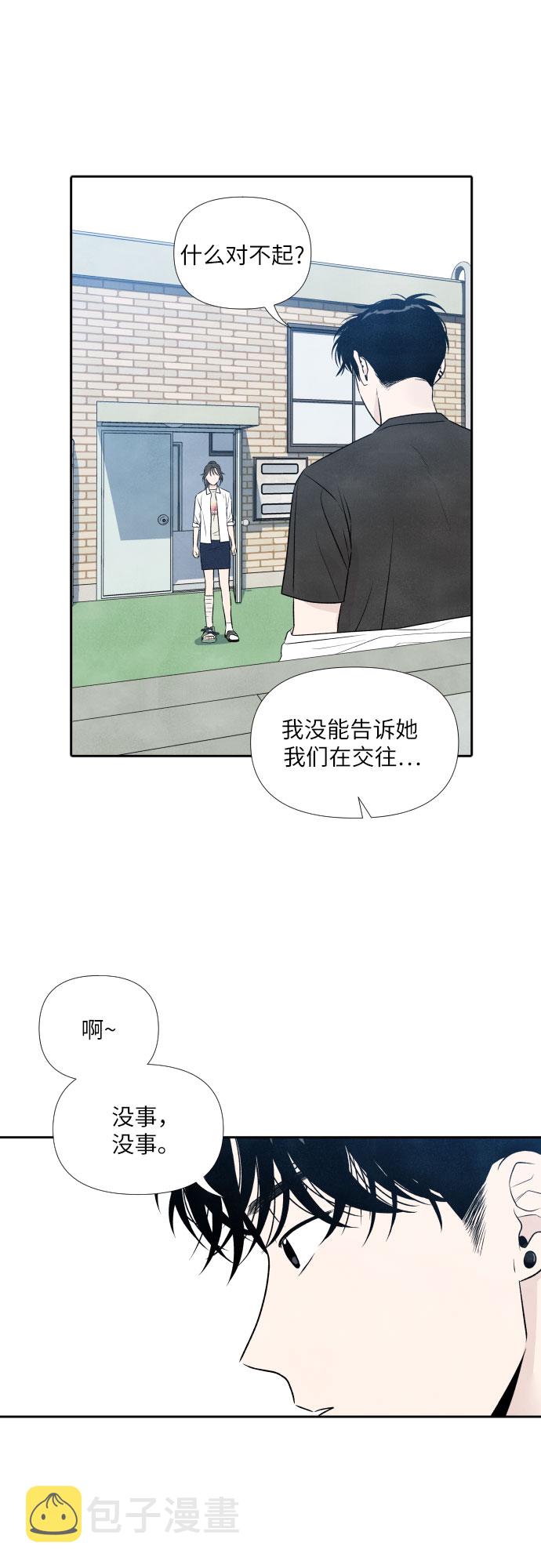 第23话39