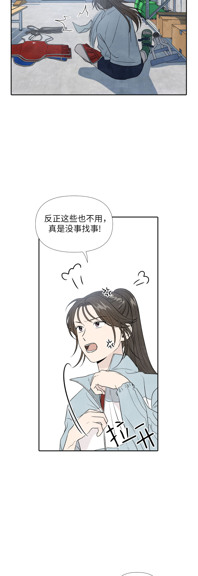 第7话3