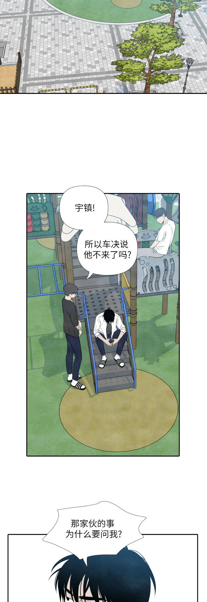 第14话1