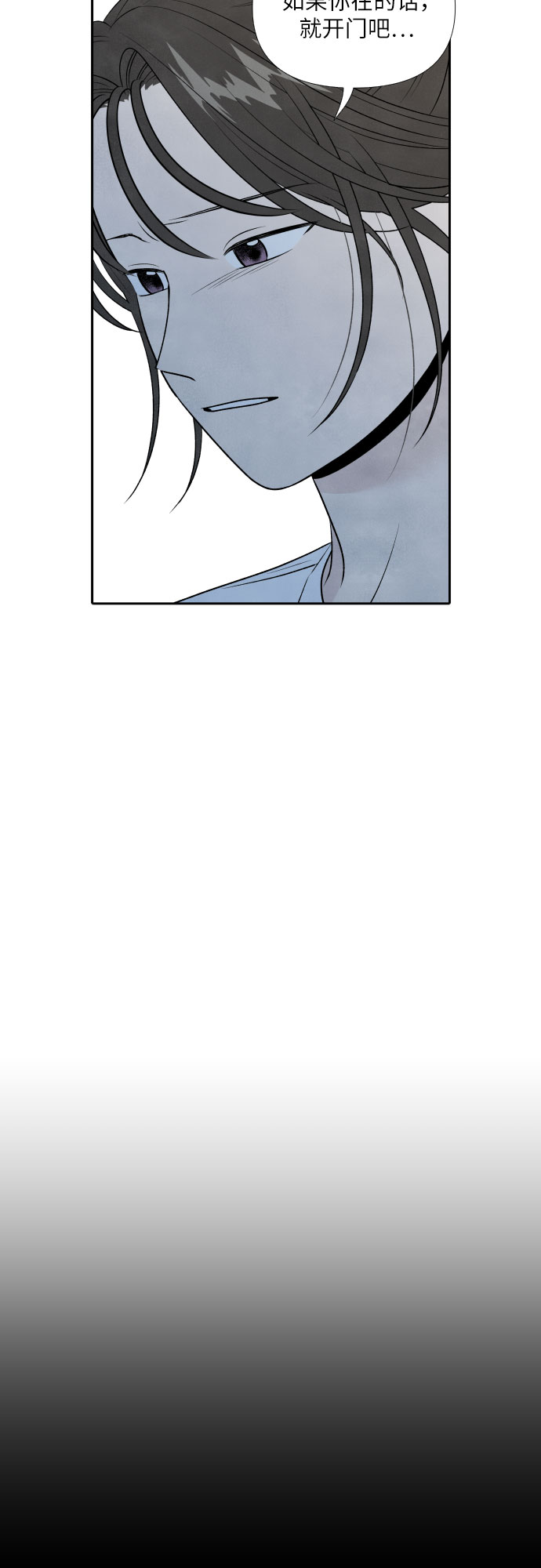 第30话10