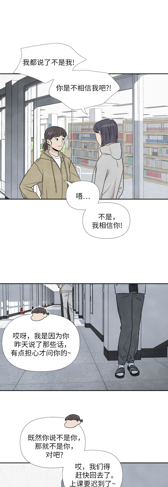 第11话28