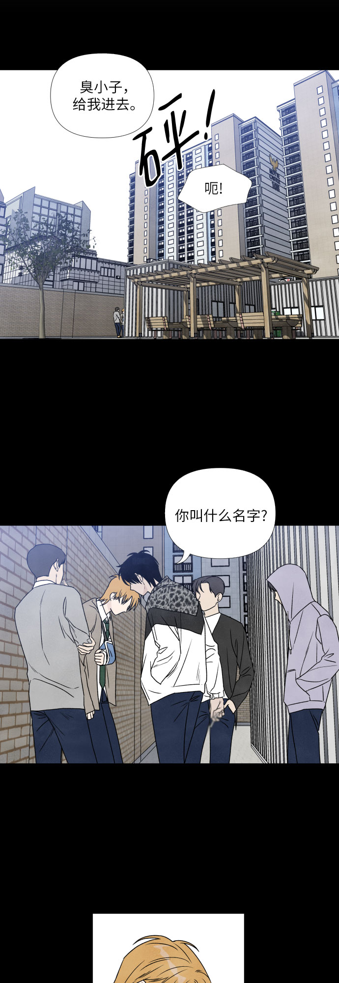 第4话20