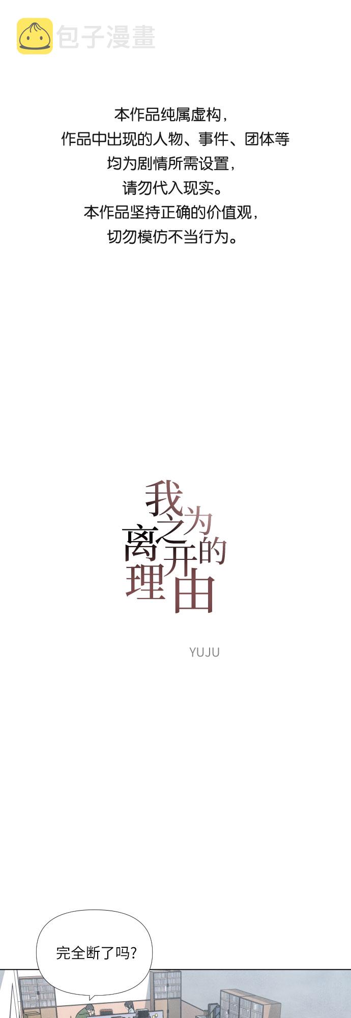 第3话0
