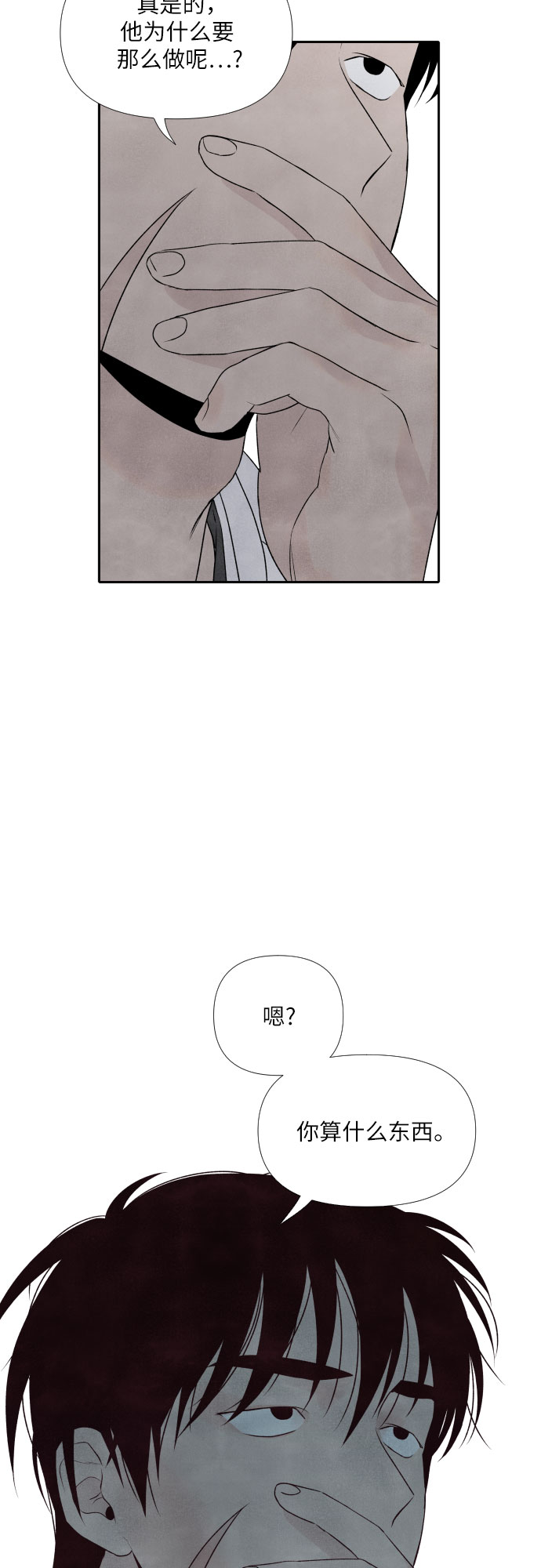 第14话14
