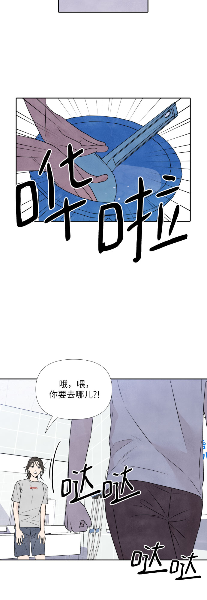 第19话16