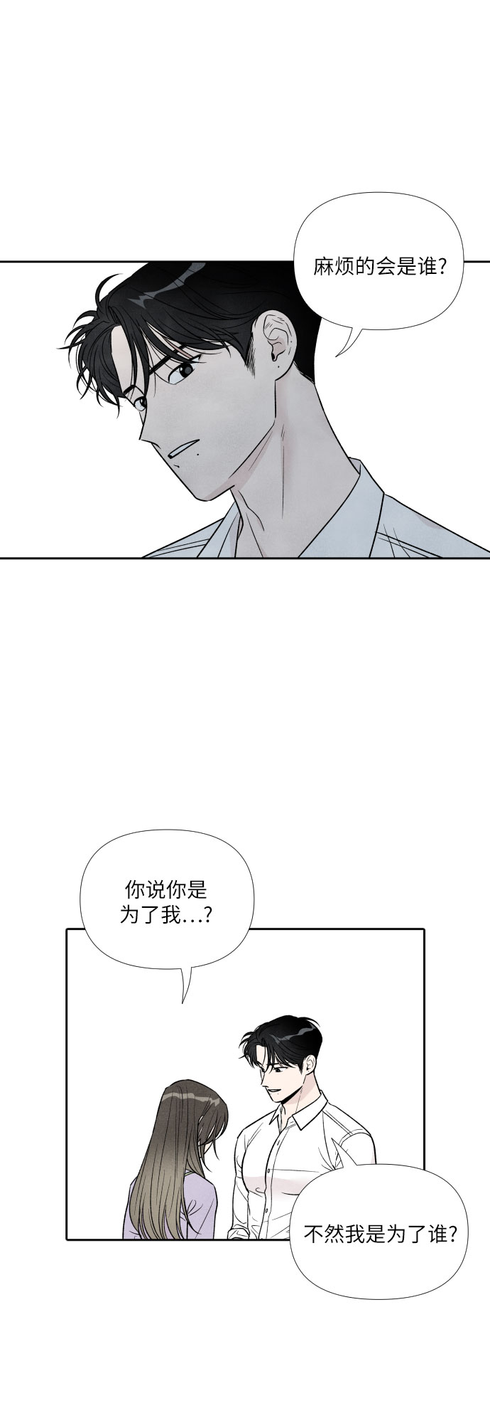 第36话15