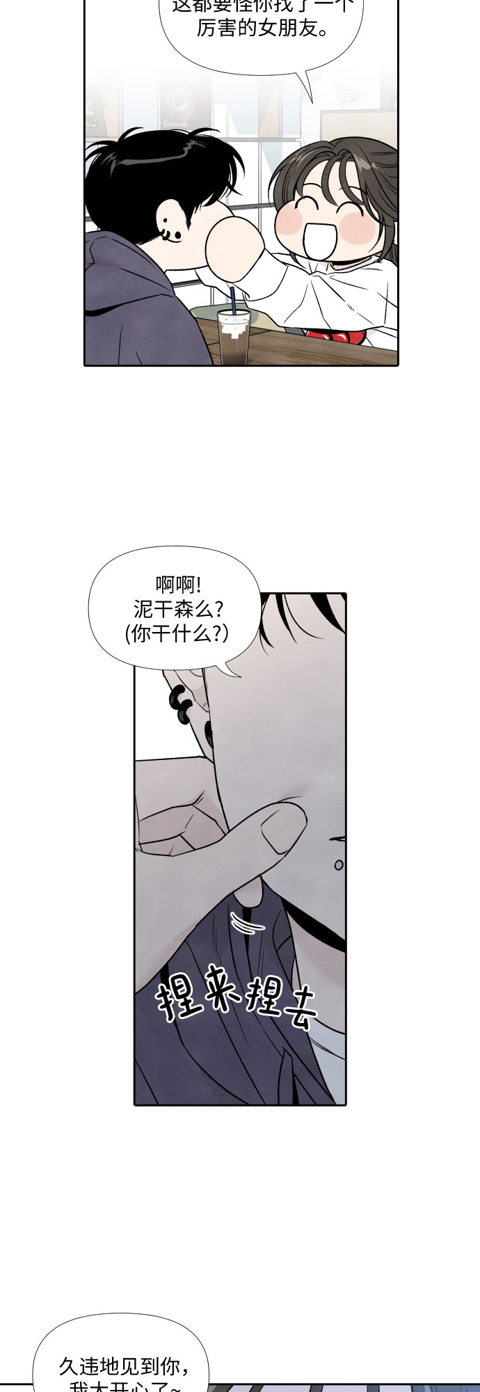 第48话36