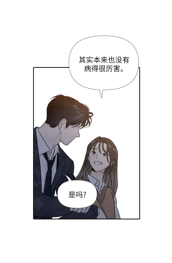 第50话38