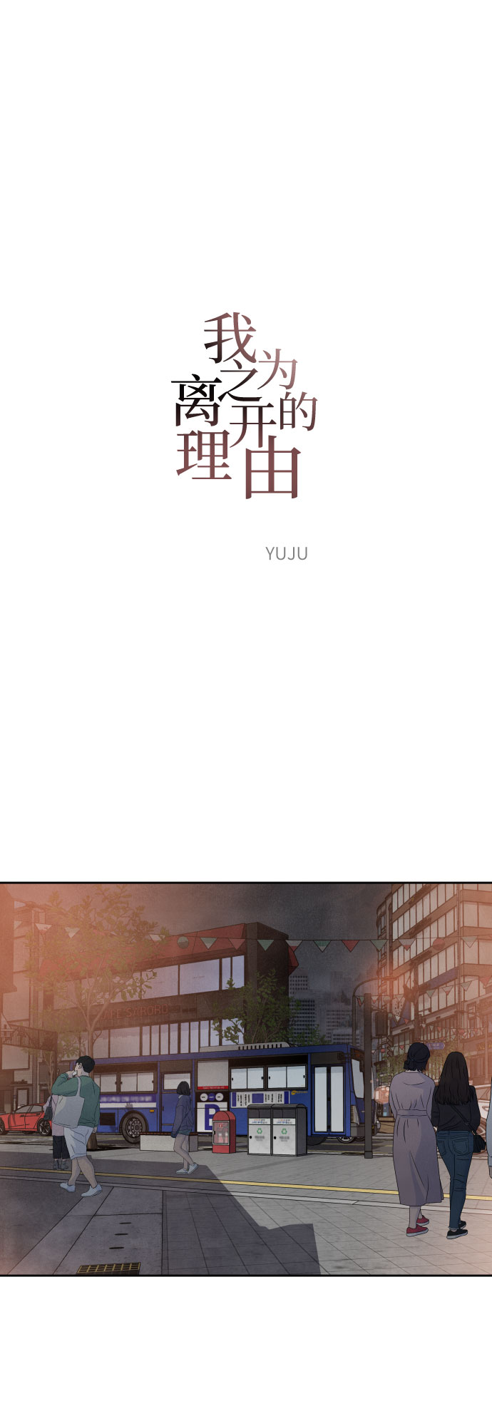 第40话4