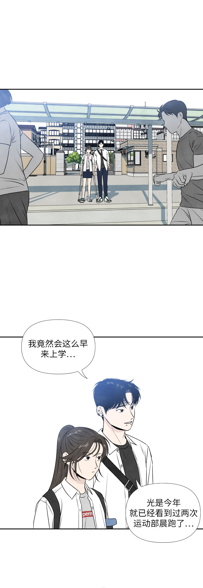第18话9