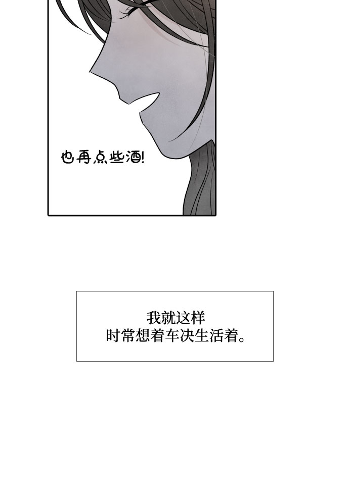 第31话24