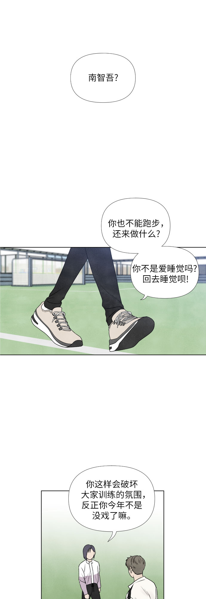 第2话11