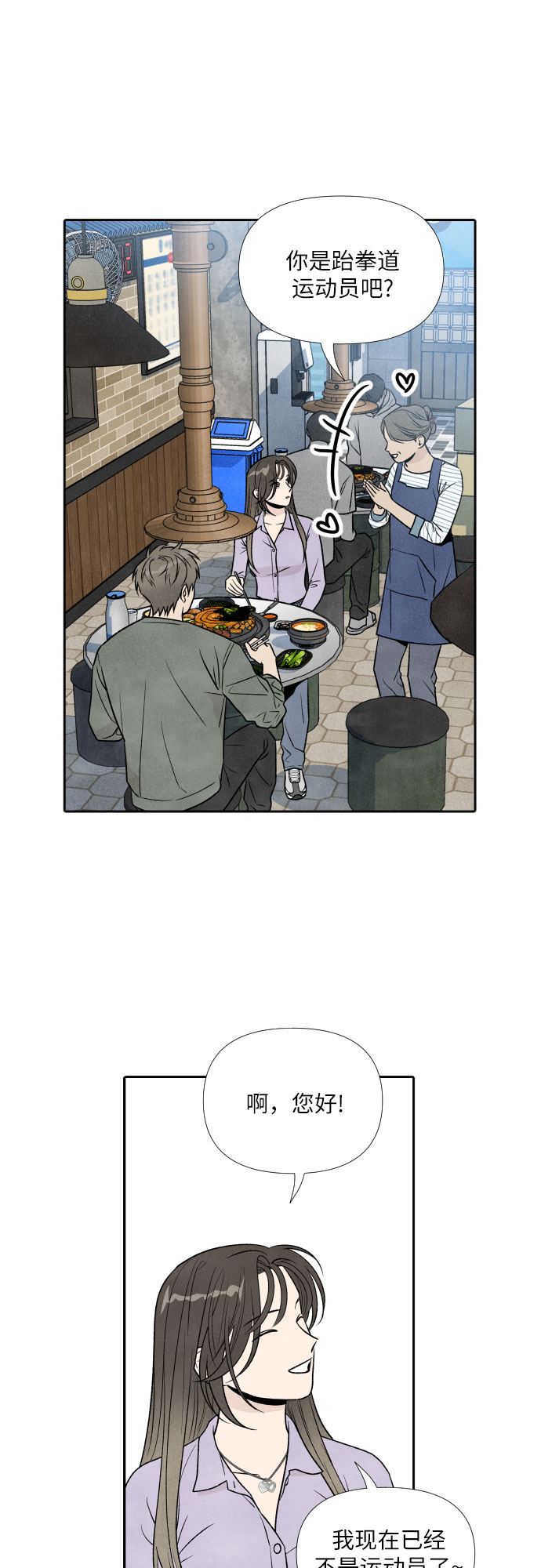 第34话21