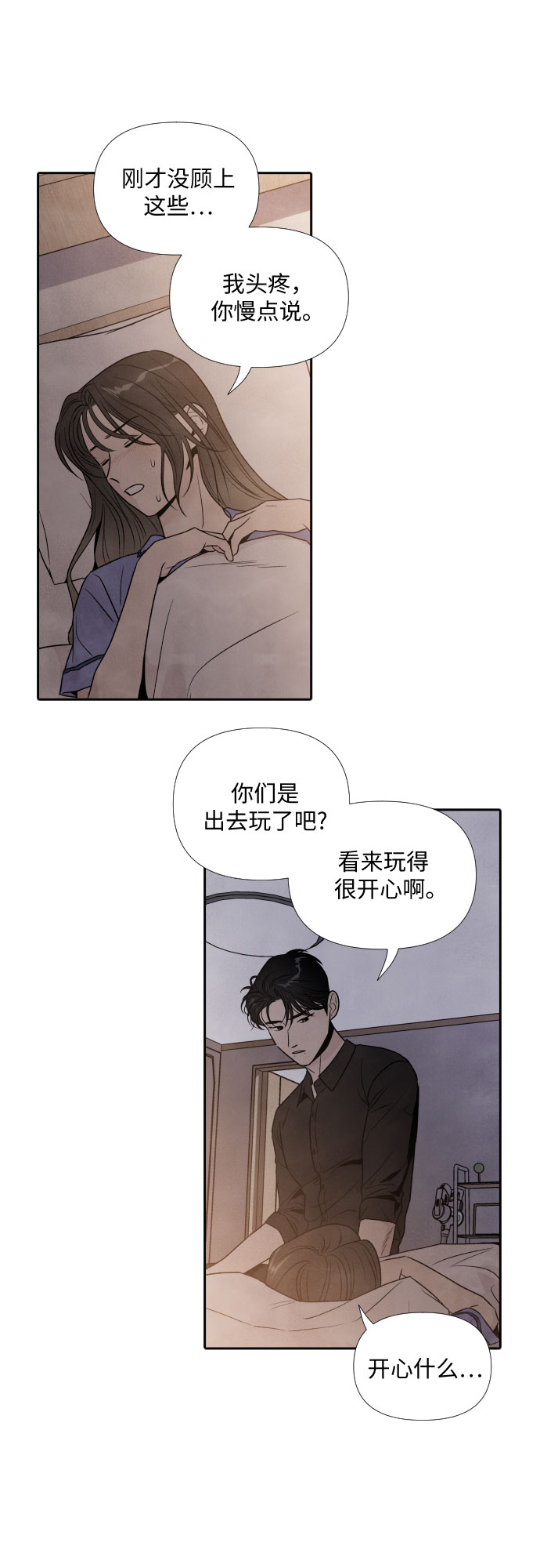 第48话20