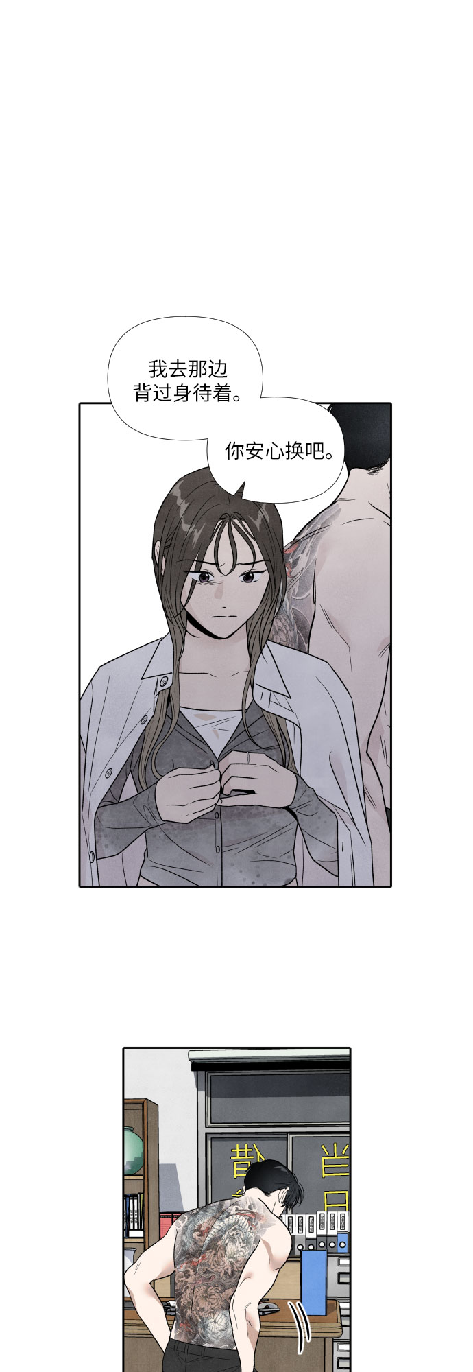 第41话23